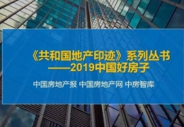 齊齊哈爾中惠地熱董事長尹會淶：冬天濕寒而無供暖的房子不能稱之為好房子